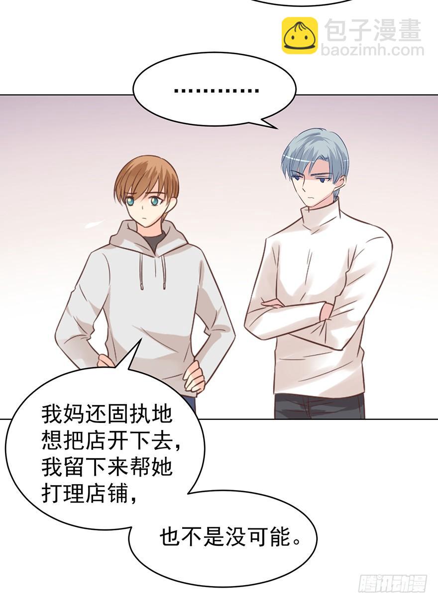 世纪难题-第180话