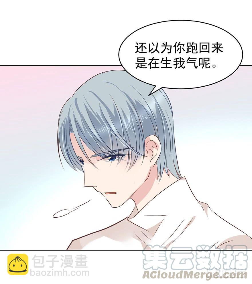 世纪难题-第180话