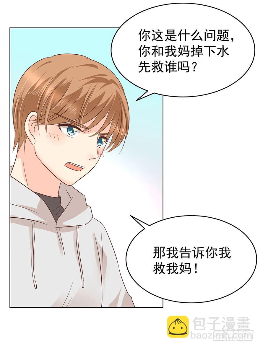 世纪难题-第180话