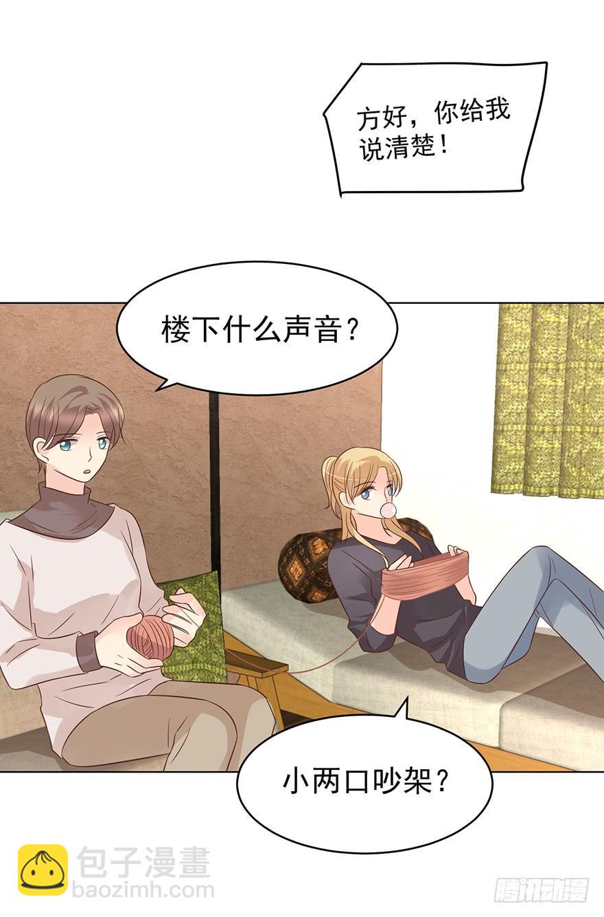 世纪难题-第180话