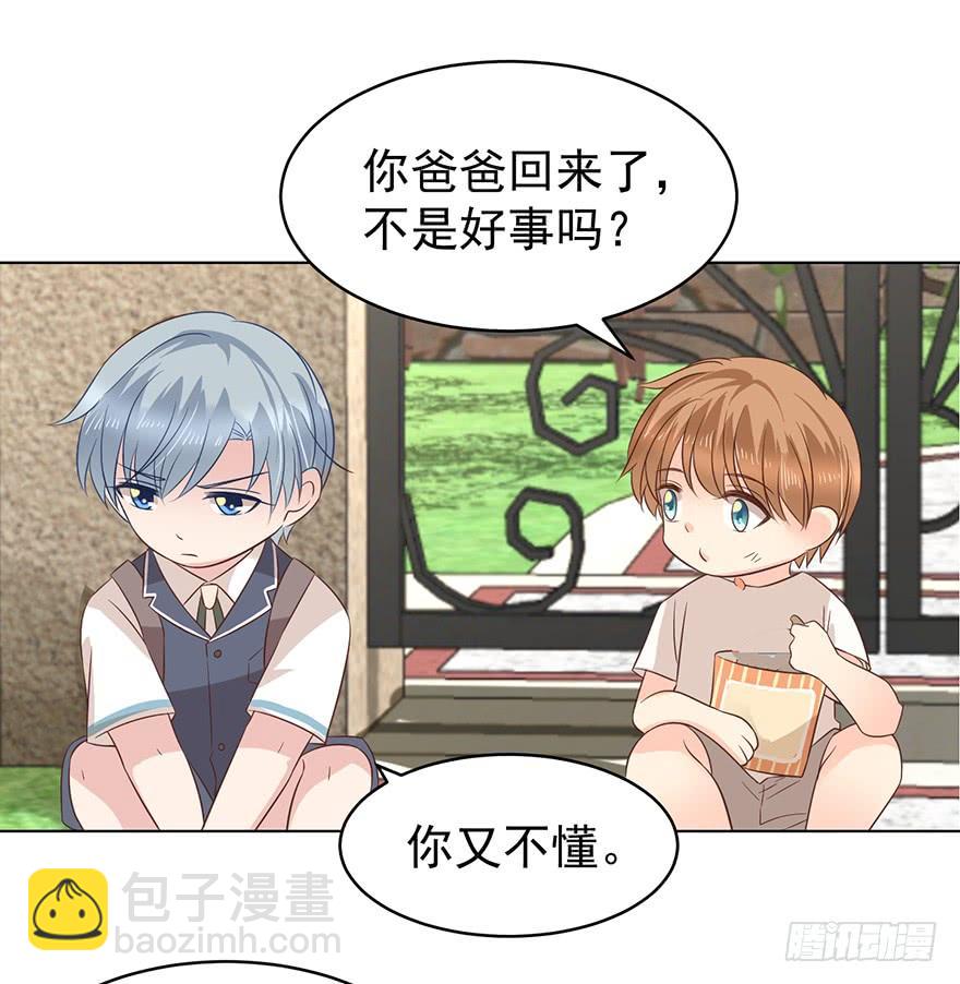 世纪难题-第180话
