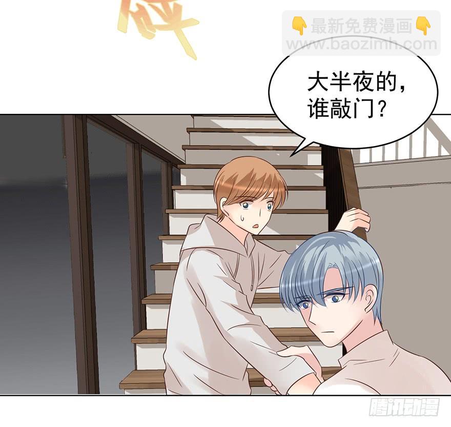 世纪难题-第180话