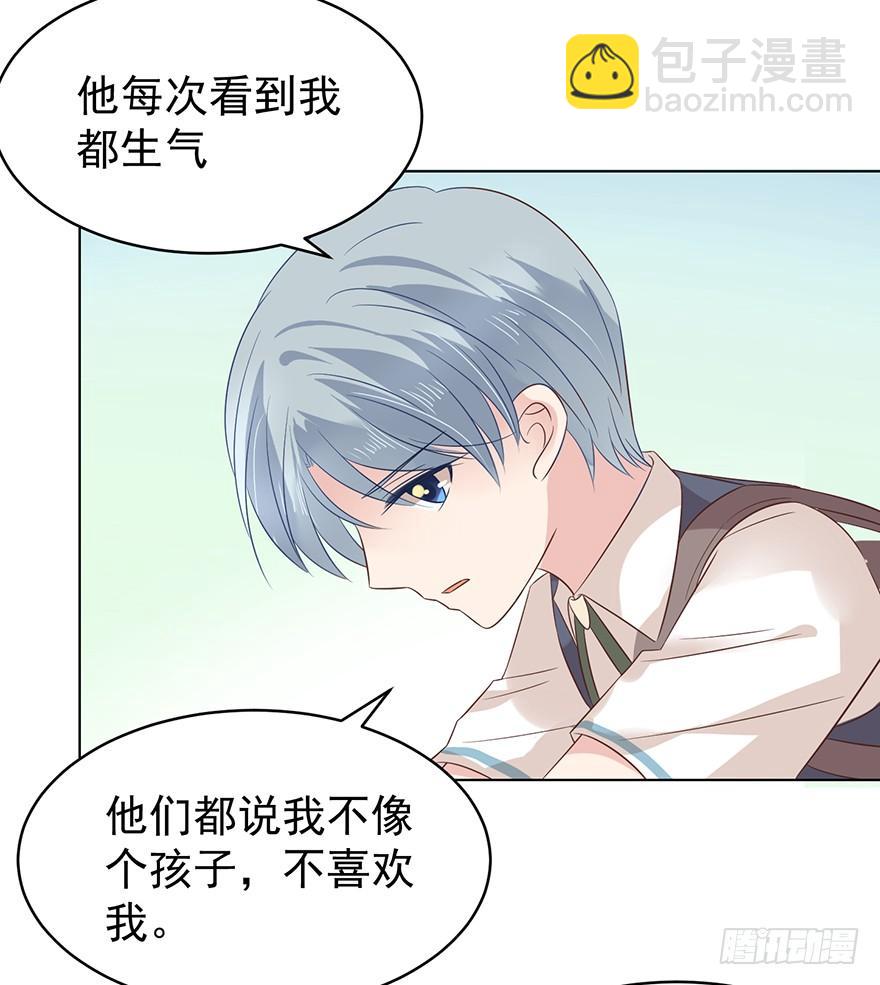 世纪难题-第180话