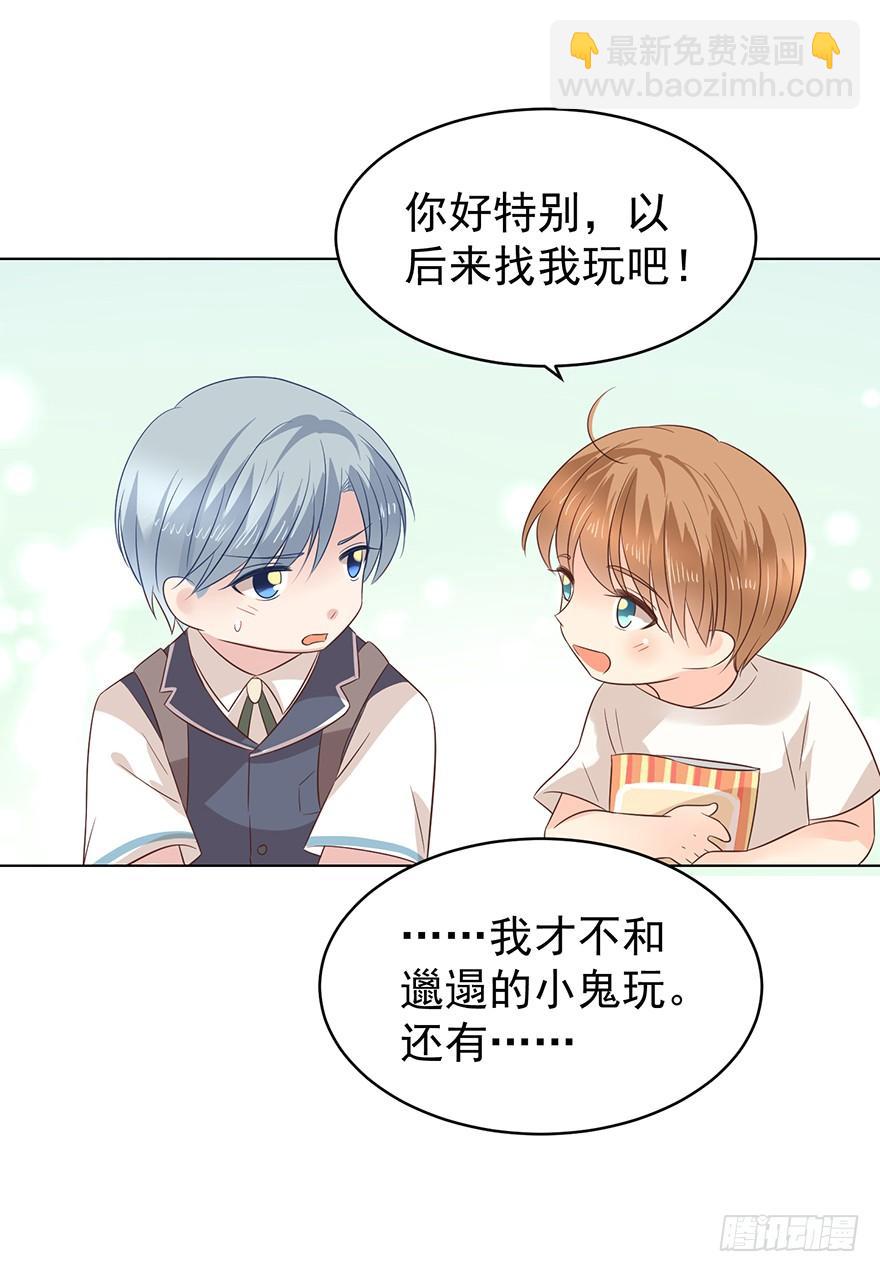 世纪难题-第180话