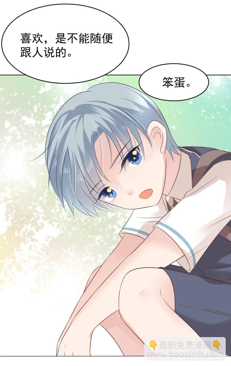 世纪难题-第180话