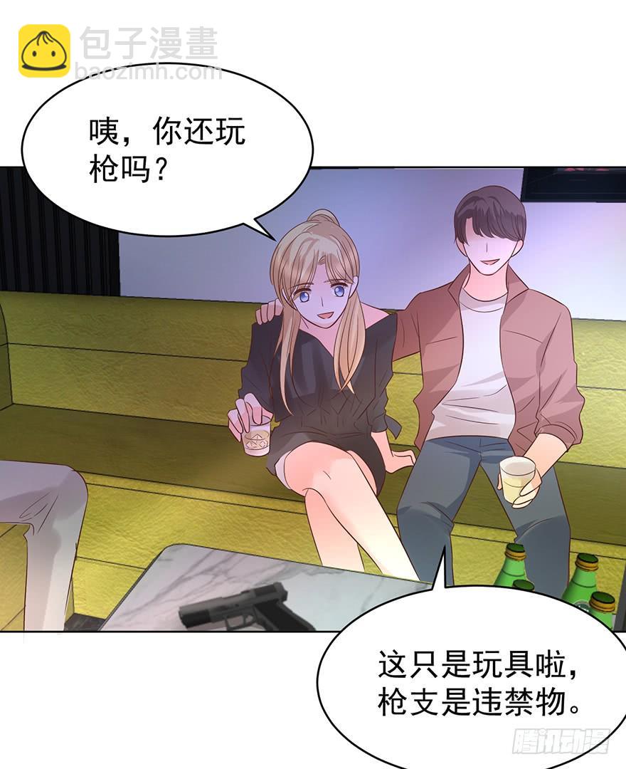 危险人物（中）-第182话