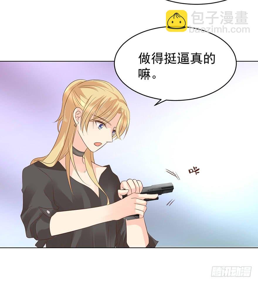 危险人物（中）-第182话