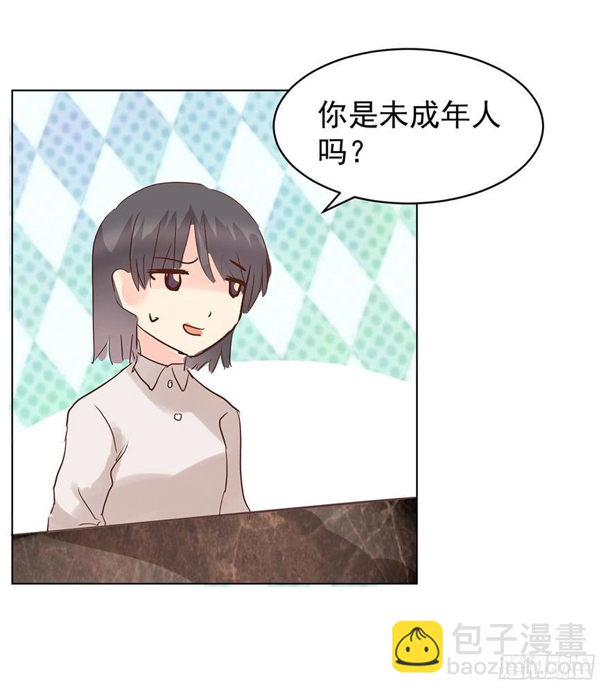 危险人物（中）-第182话