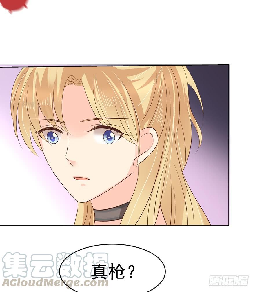 中伤-第184话
