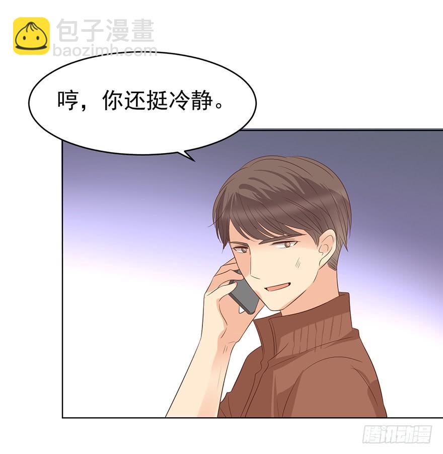 中伤-第184话
