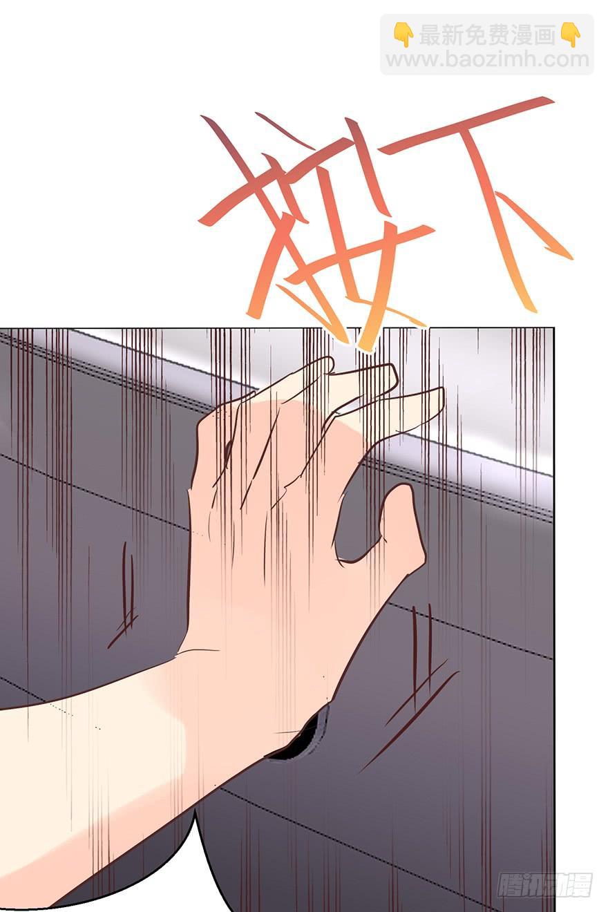 中伤-第184话