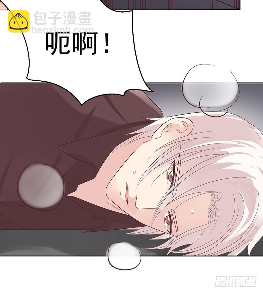 中伤-第184话