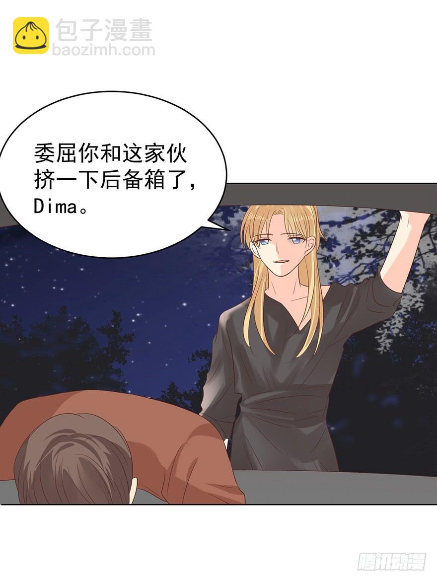 中伤-第184话
