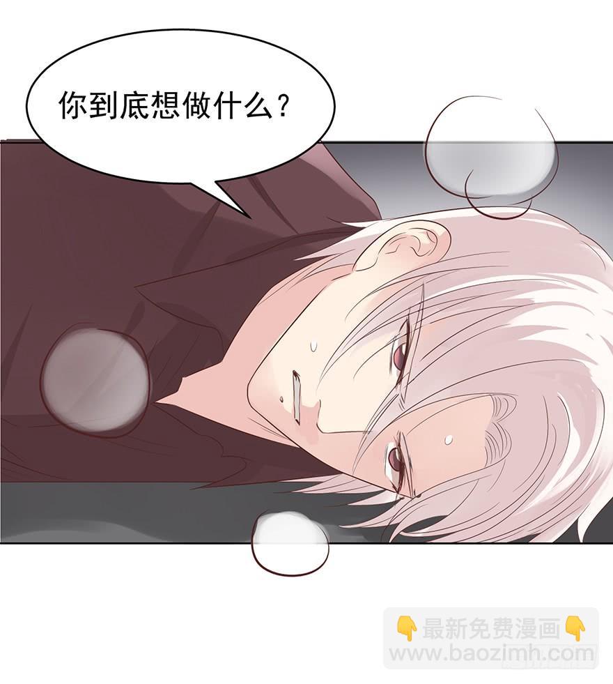中伤-第184话