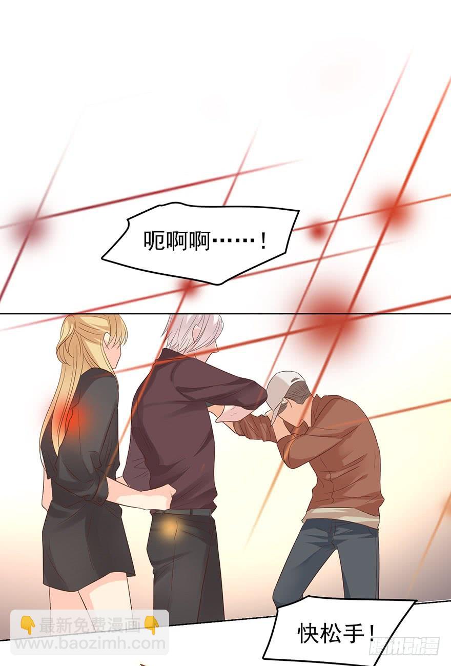 中伤-第184话