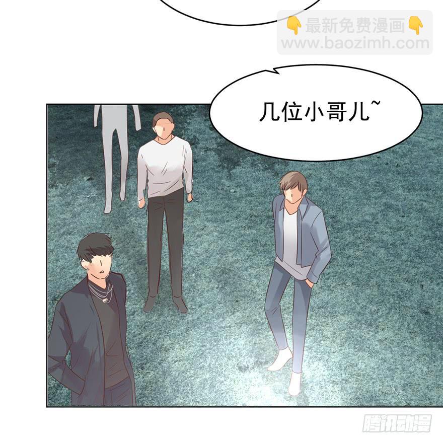 中伤-第184话