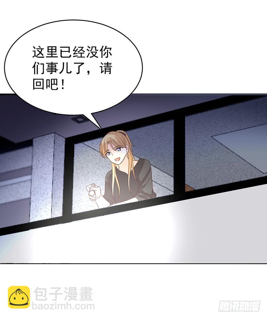 中伤-第184话