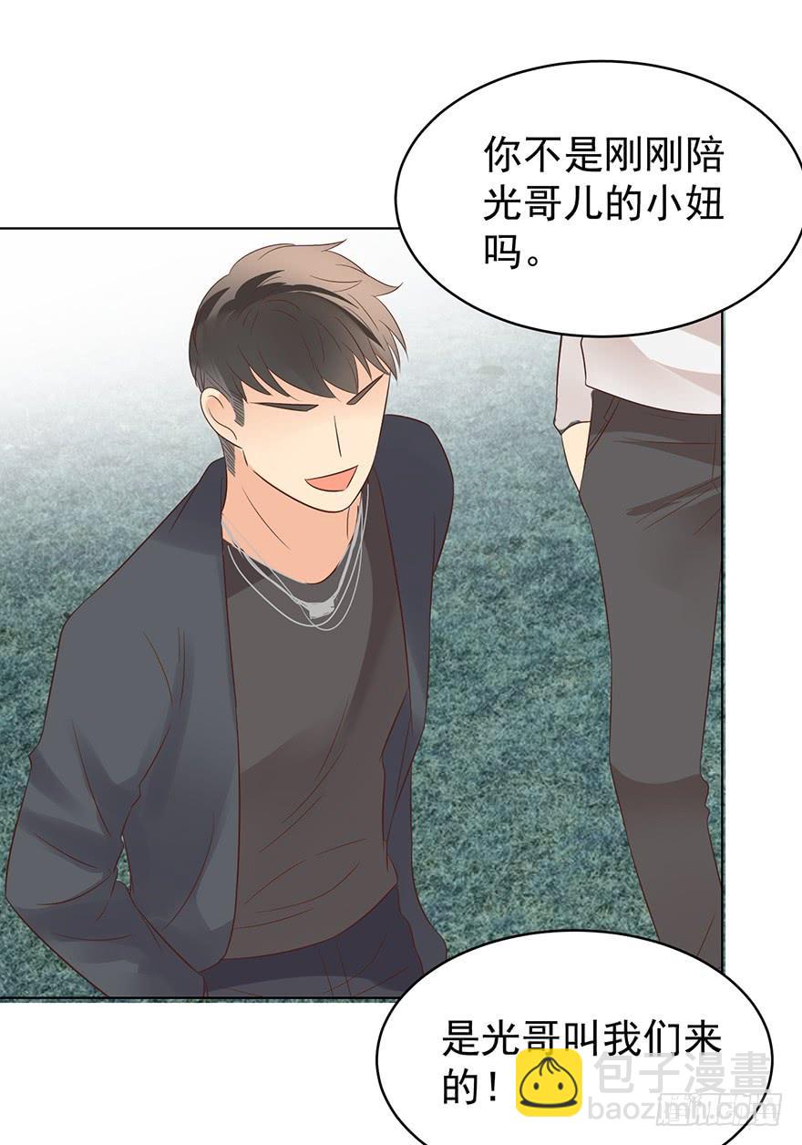 中伤-第184话