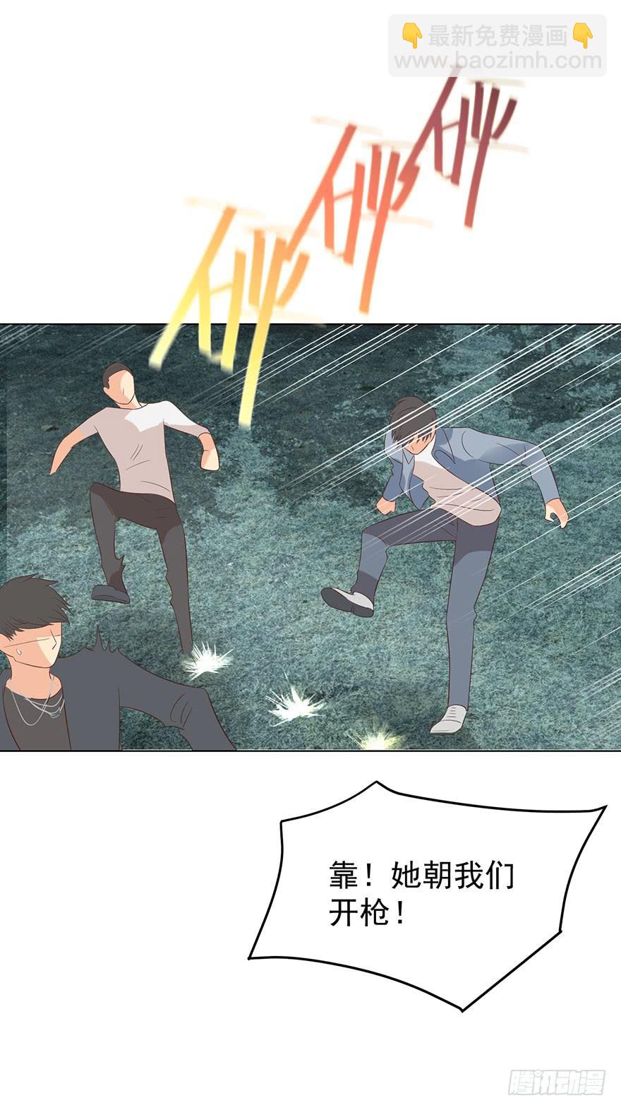 中伤-第184话