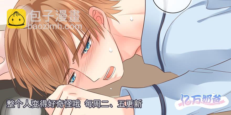 中伤-第184话
