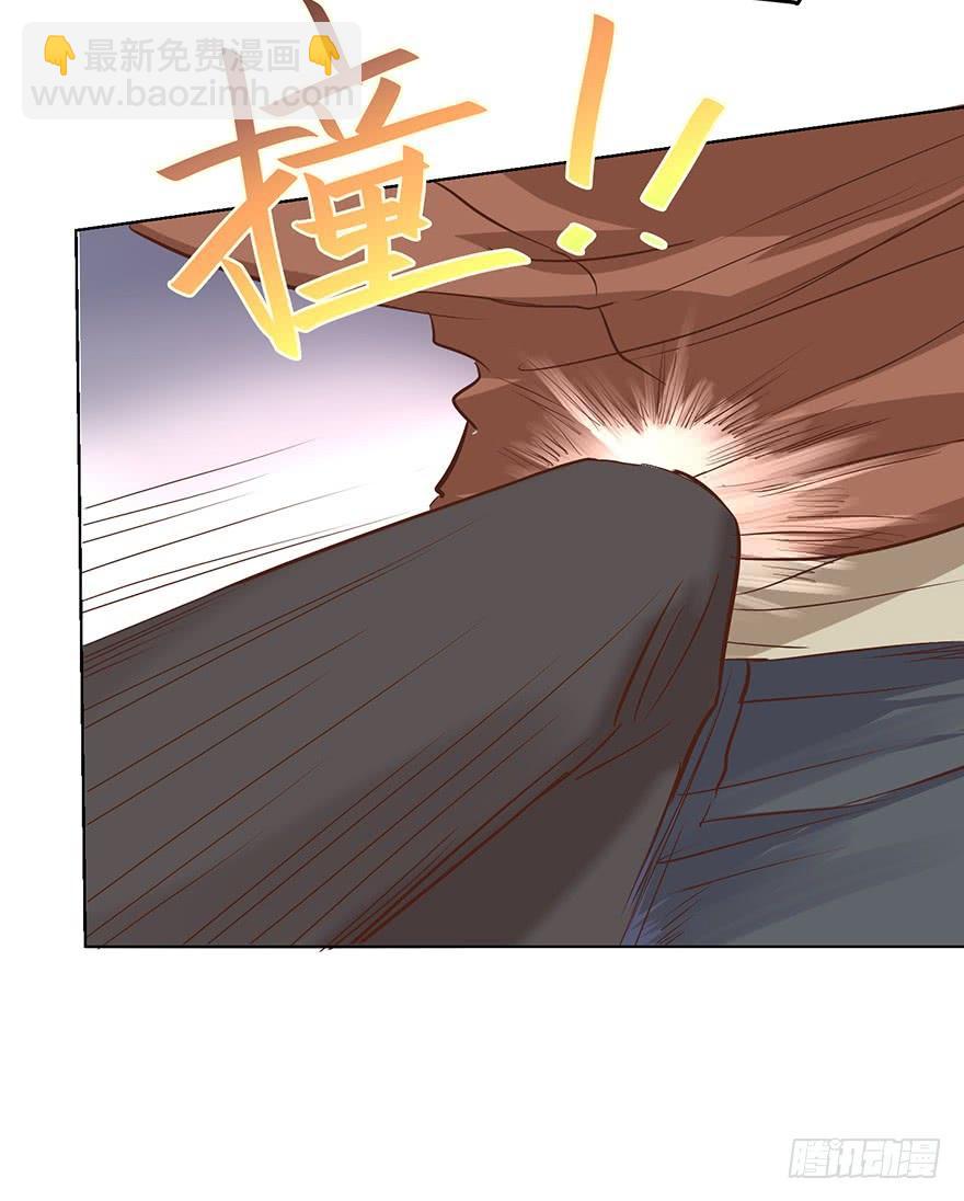 中伤-第184话
