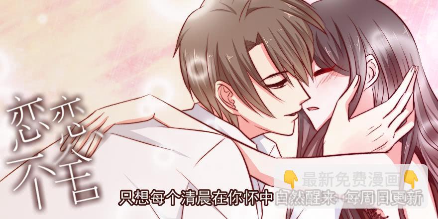 中伤-第184话