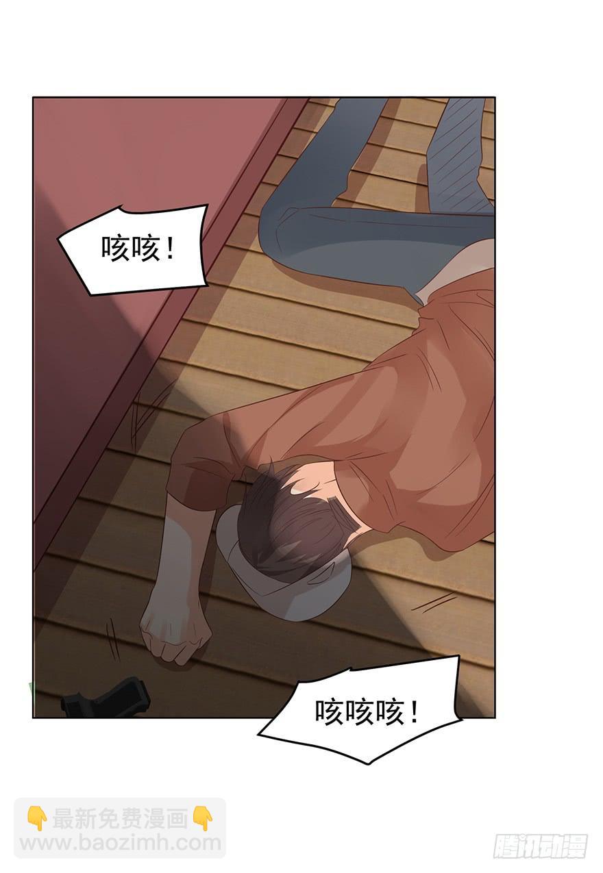 中伤-第184话