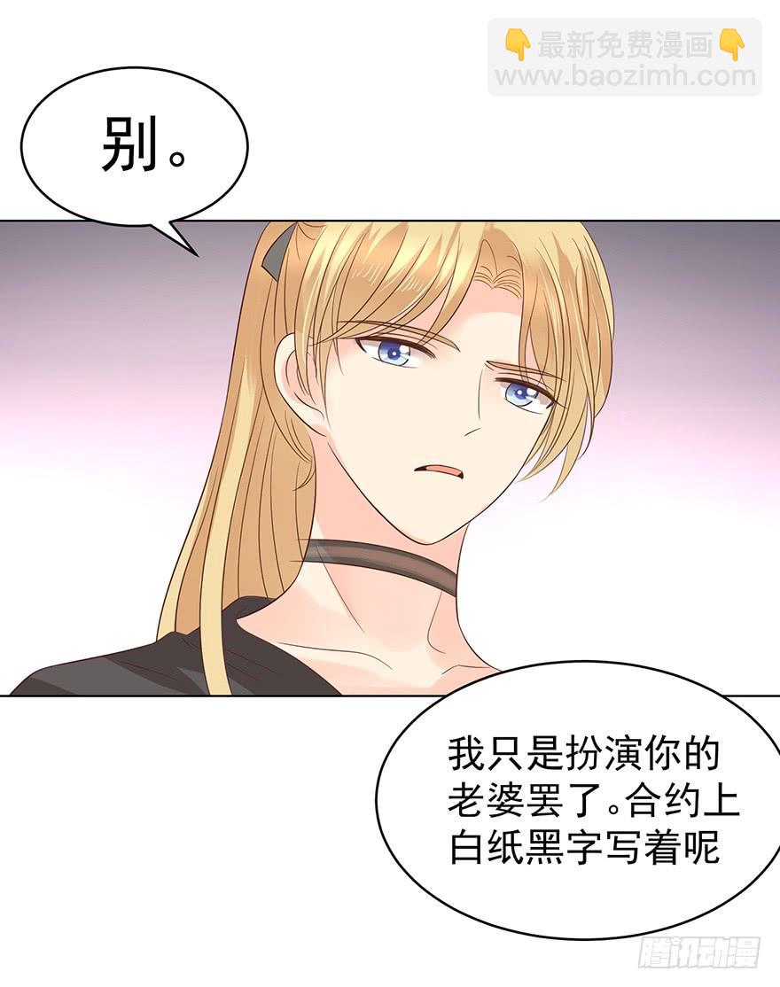 赔偿-第186话