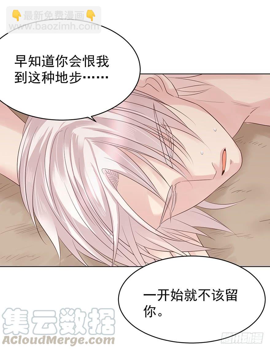 赔偿-第186话