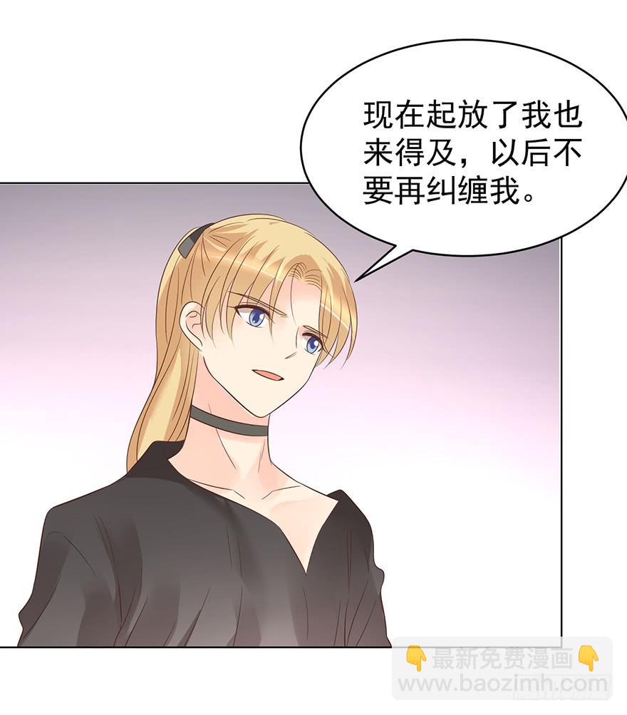 赔偿-第186话