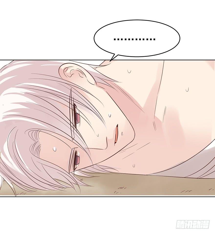 赔偿-第186话