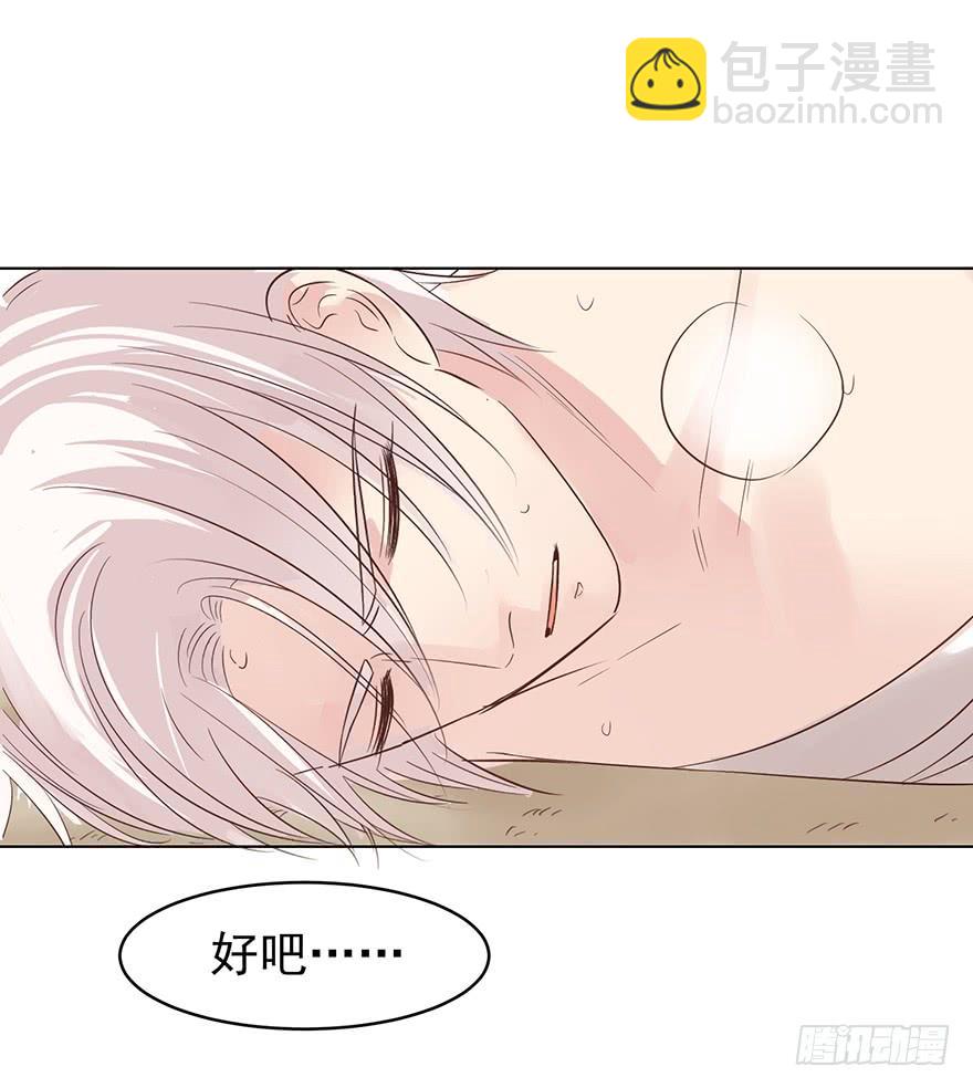 赔偿-第186话