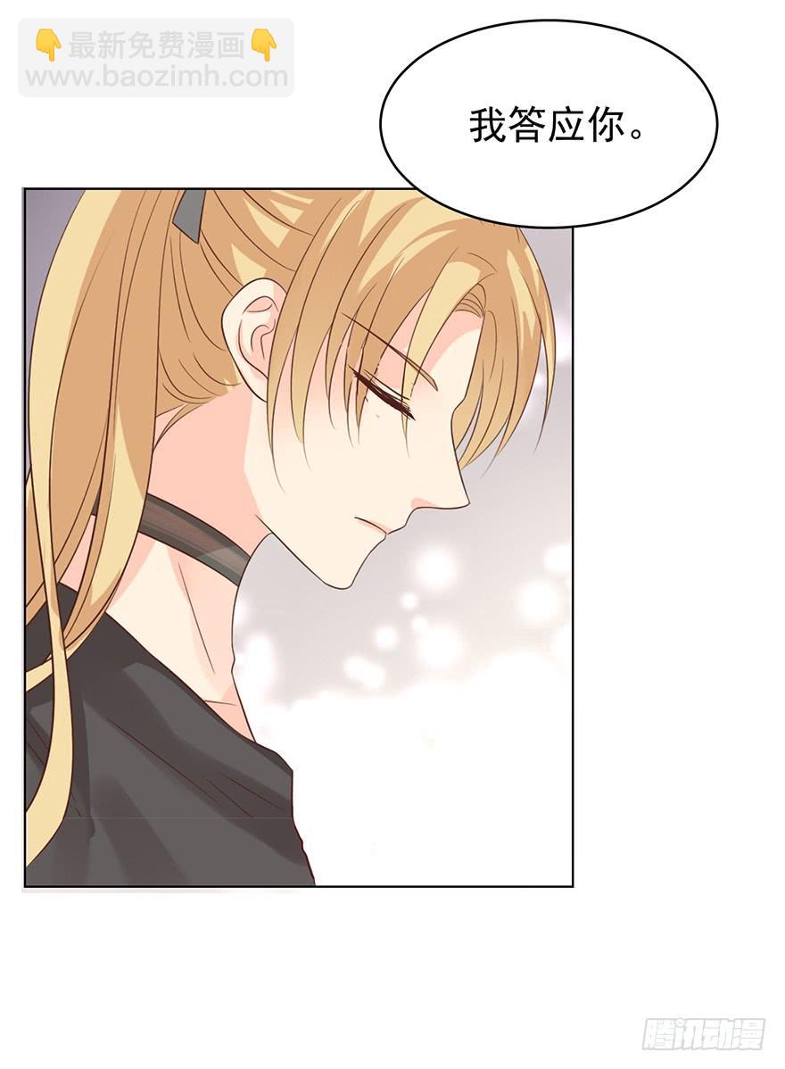 赔偿-第186话