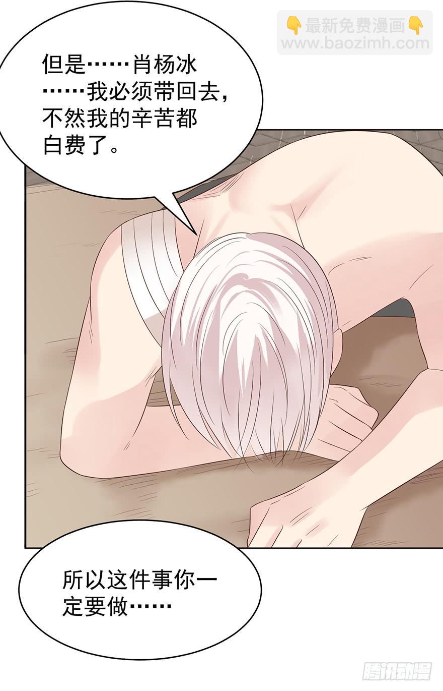 赔偿-第186话