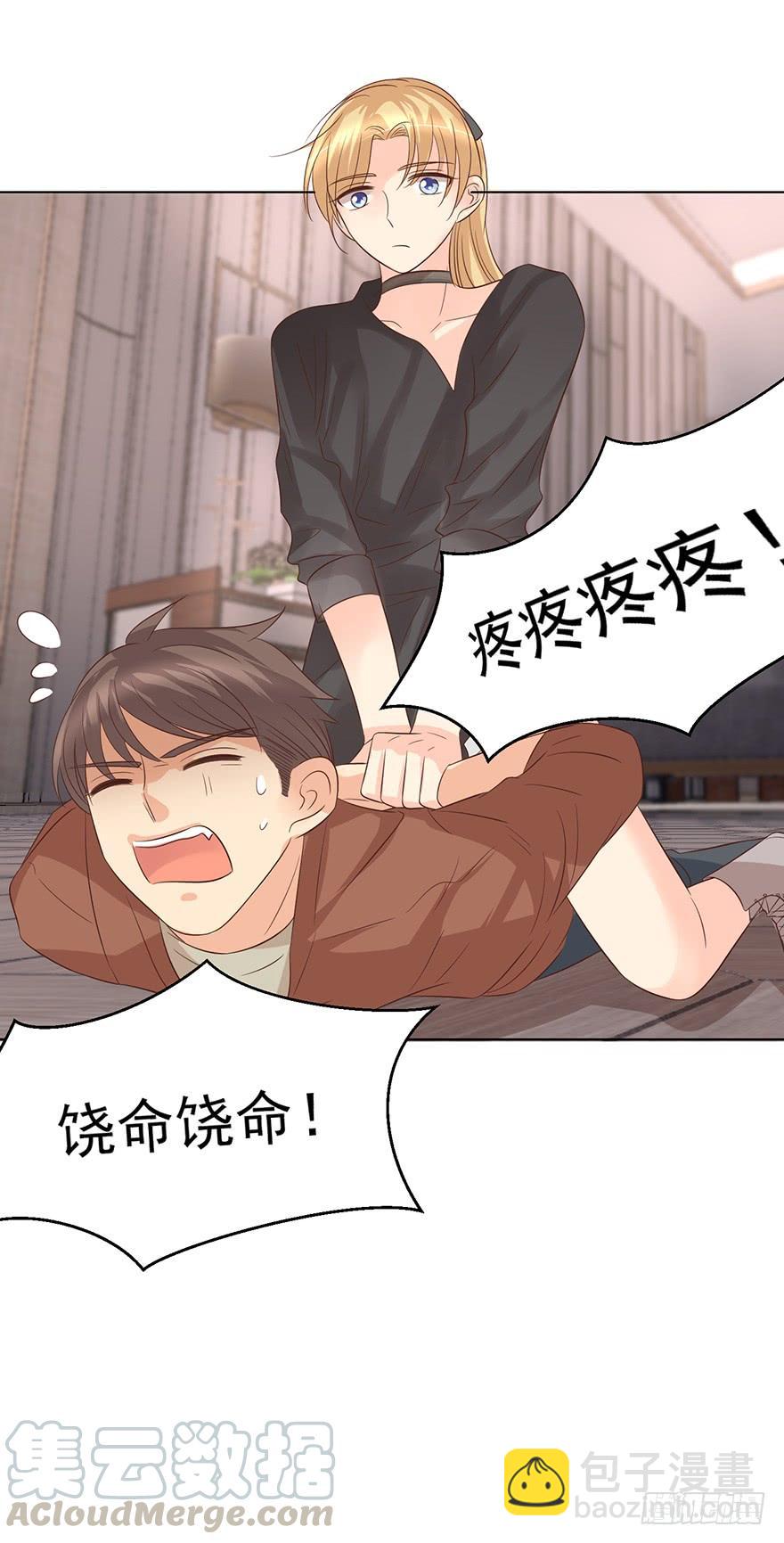 赔偿-第186话