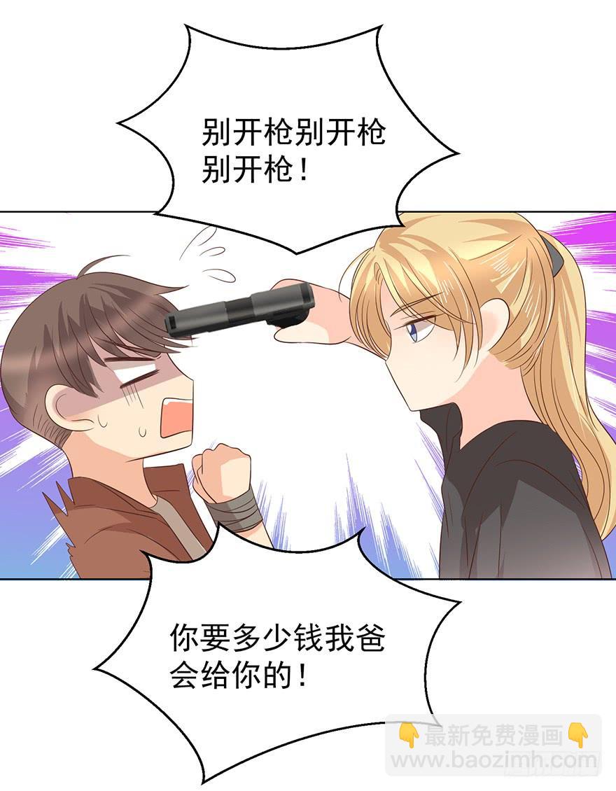 赔偿-第186话