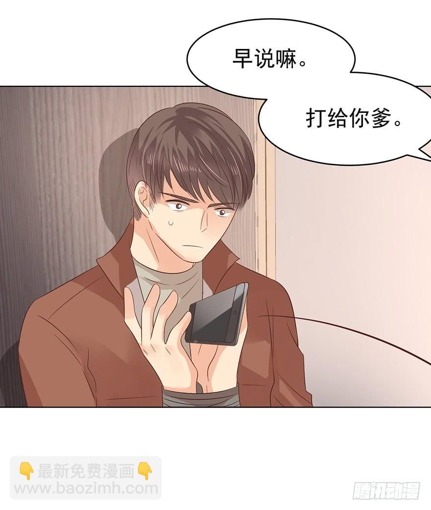 赔偿-第186话