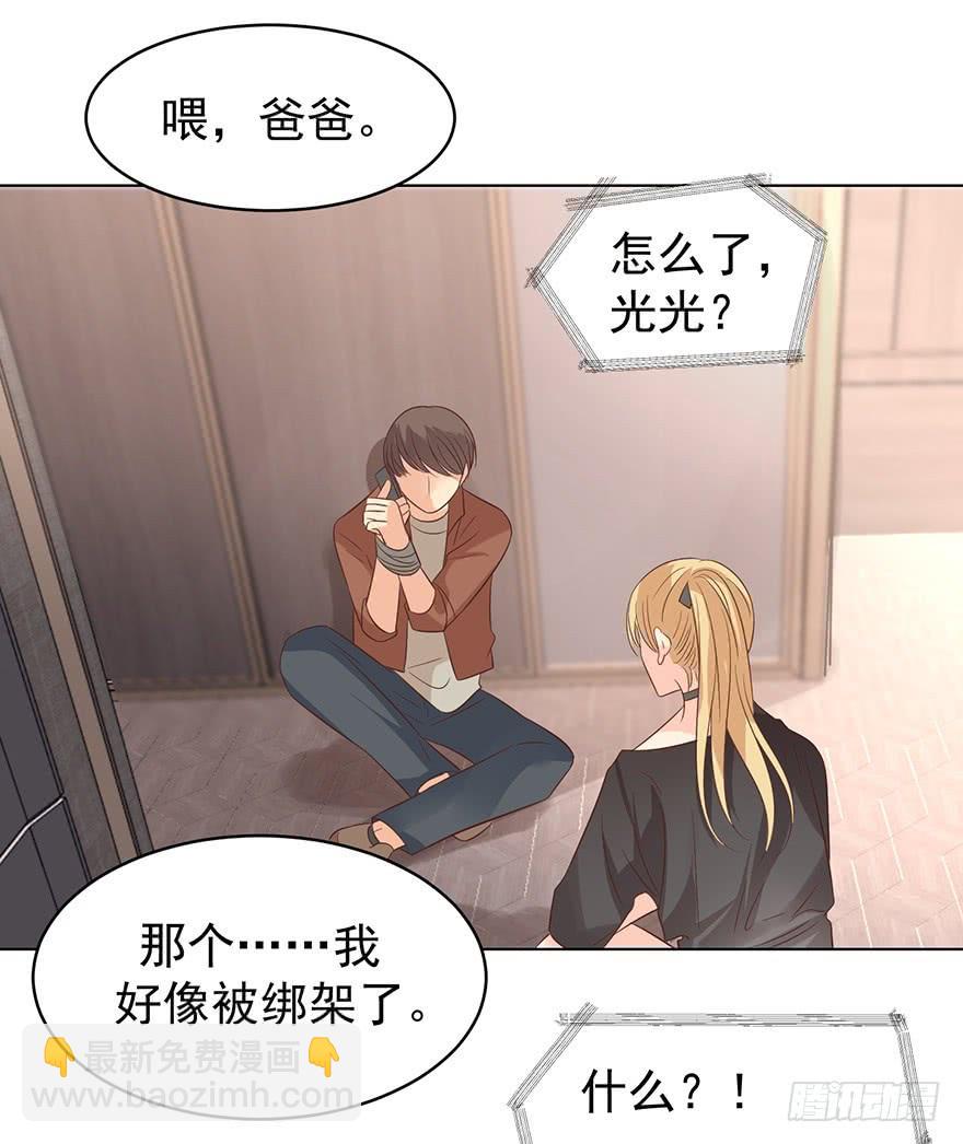赔偿-第186话