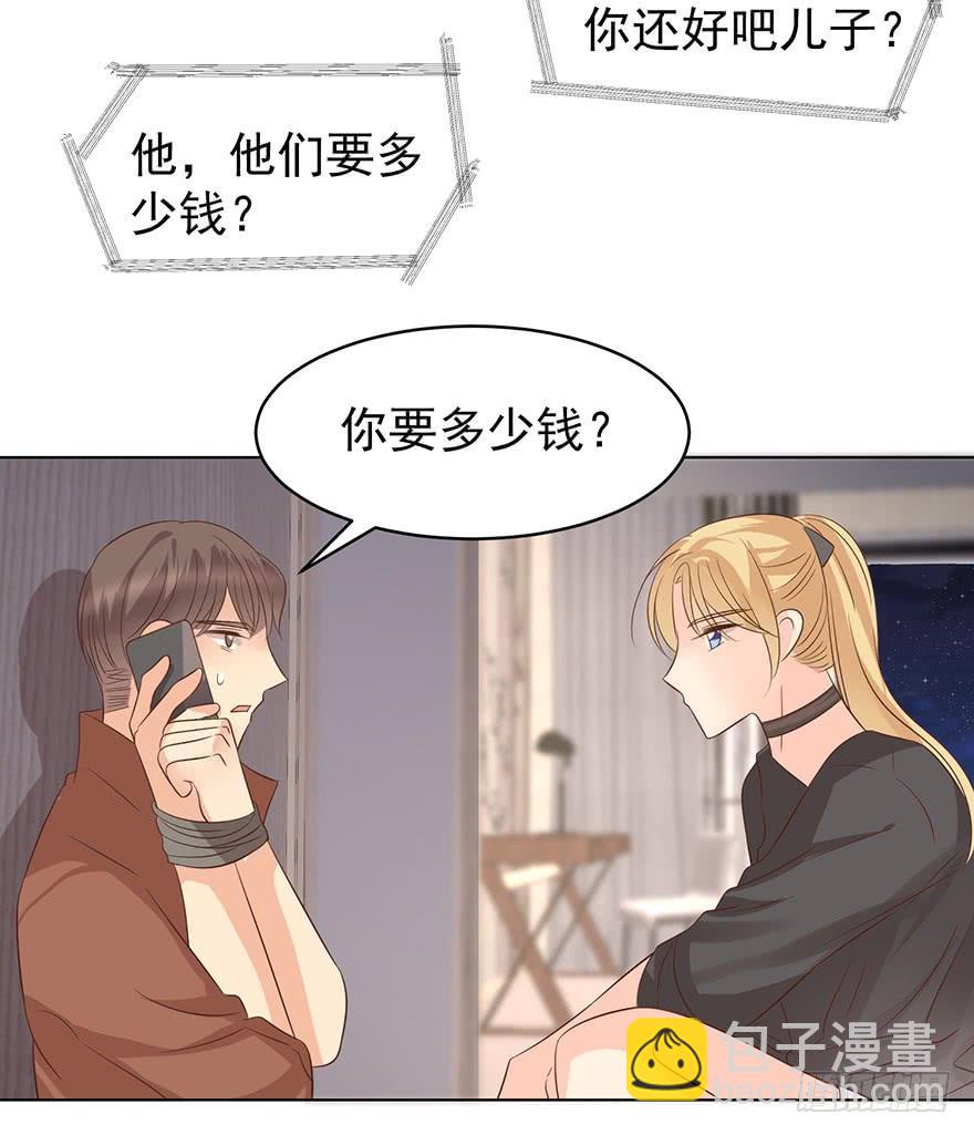 赔偿-第186话