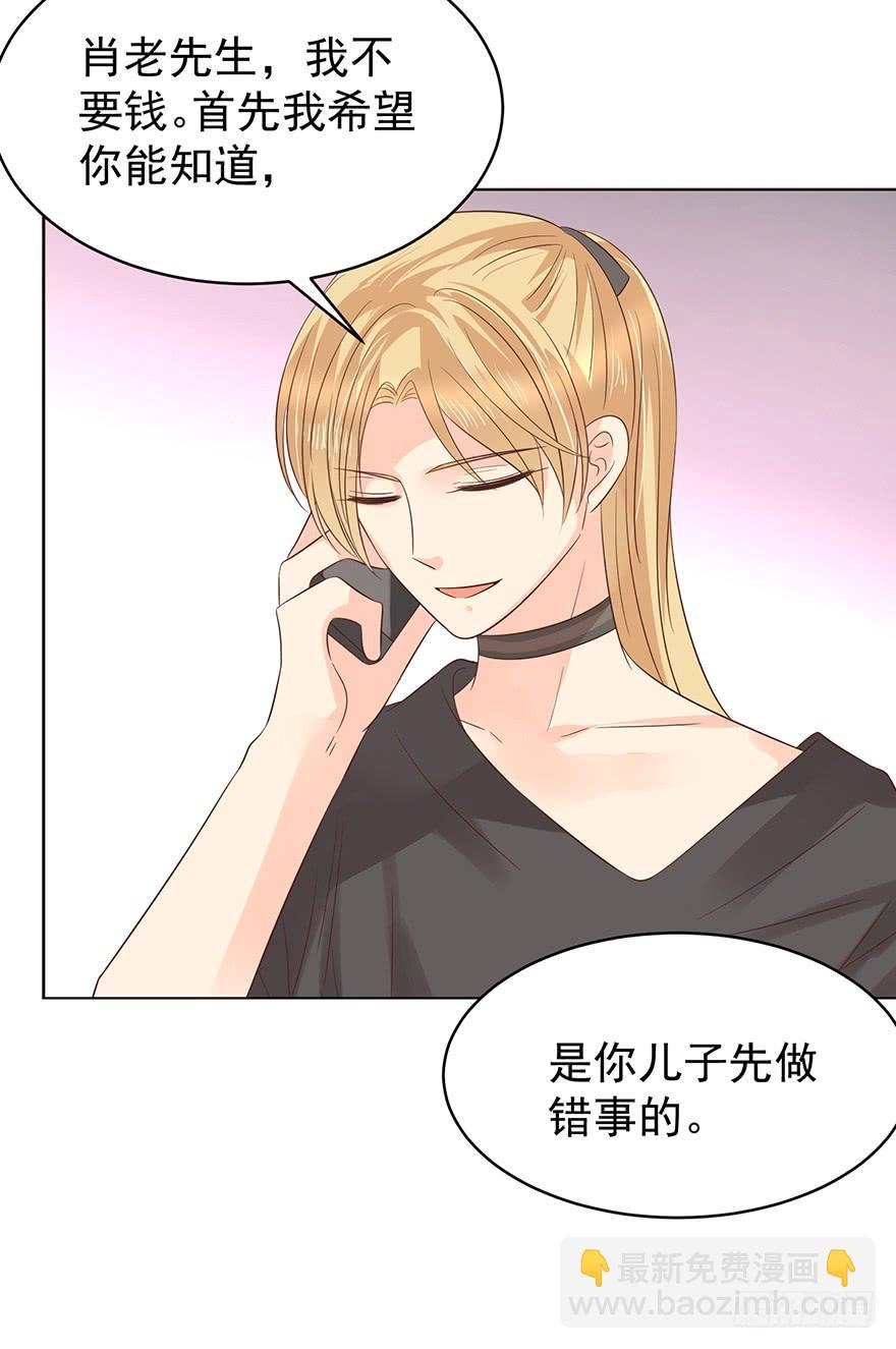 赔偿-第186话