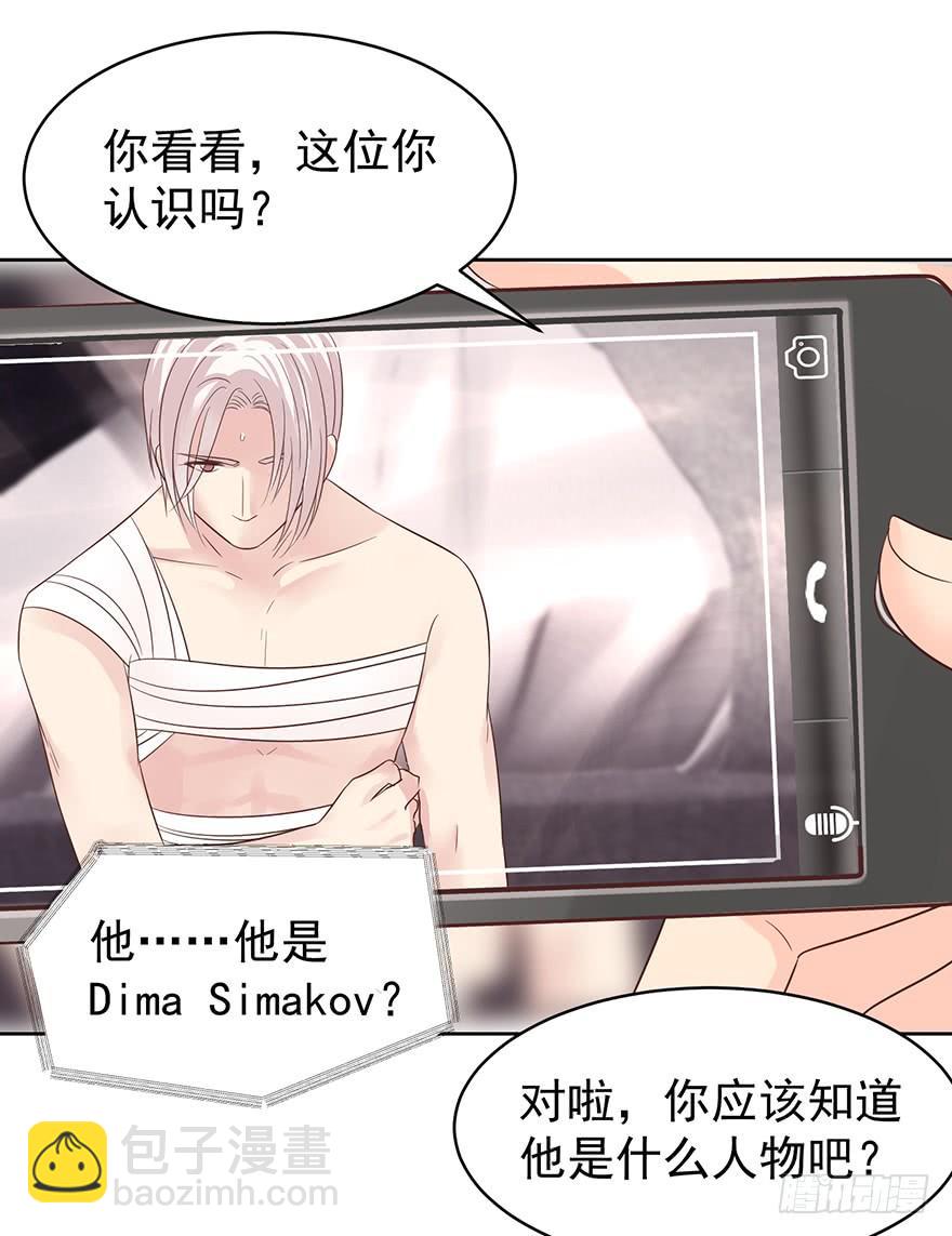 赔偿-第186话