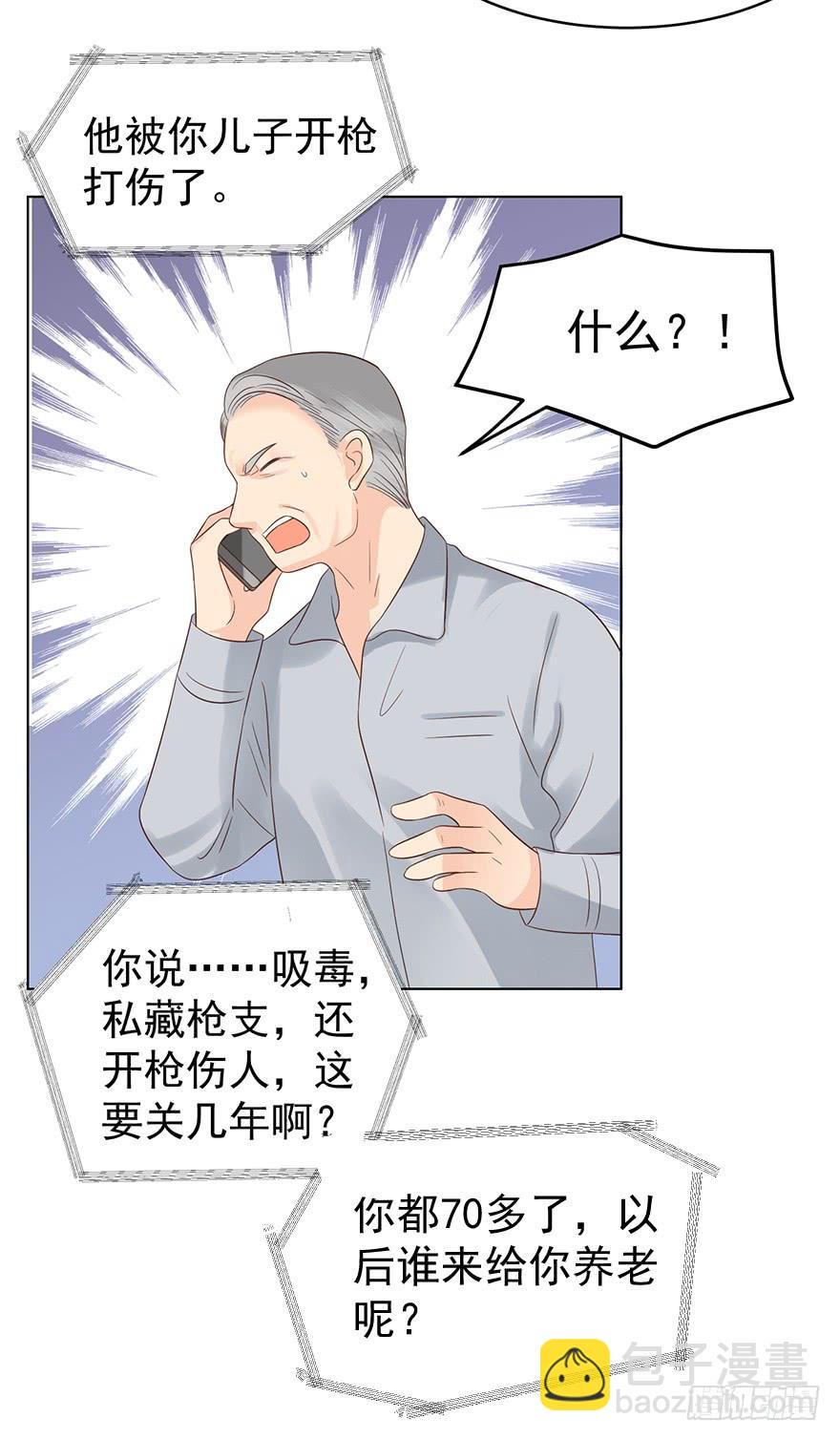 赔偿-第186话