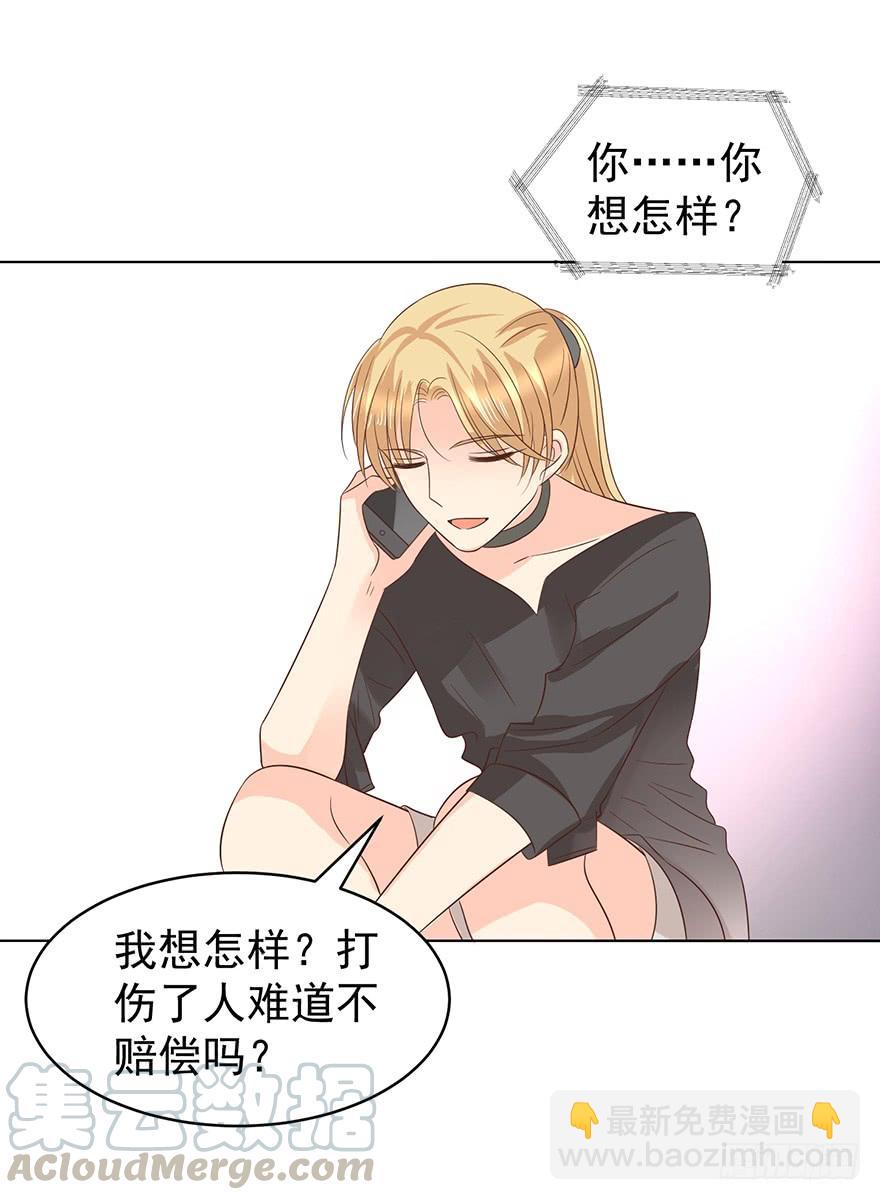 赔偿-第186话