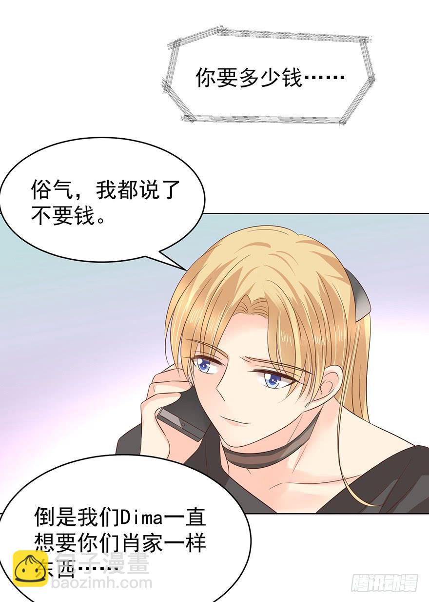 赔偿-第186话