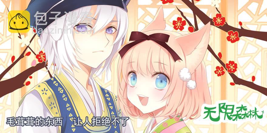 赔偿-第186话