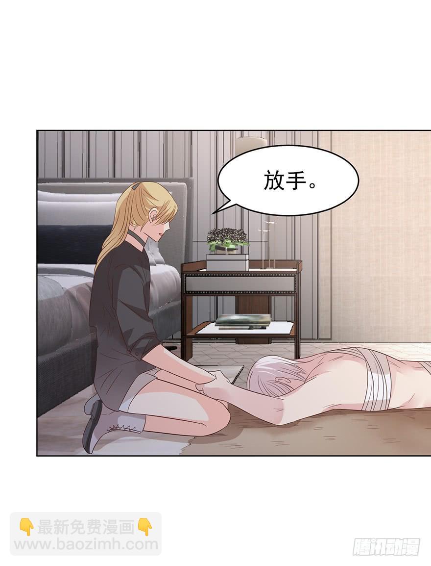 赔偿-第186话