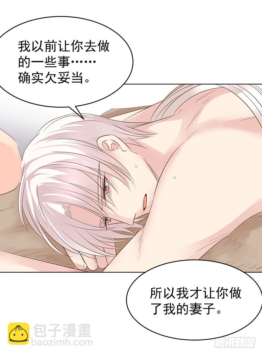 赔偿-第186话