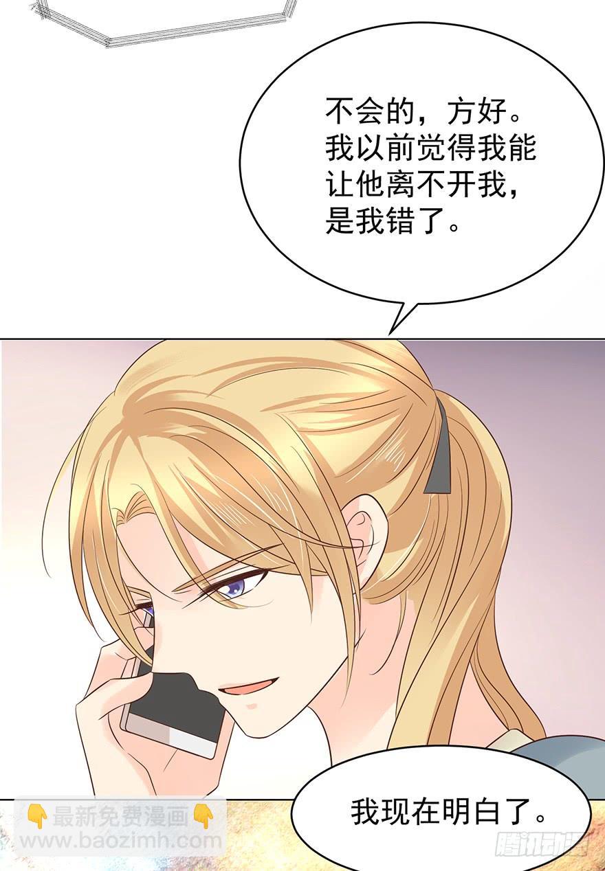 先完事儿-第188话