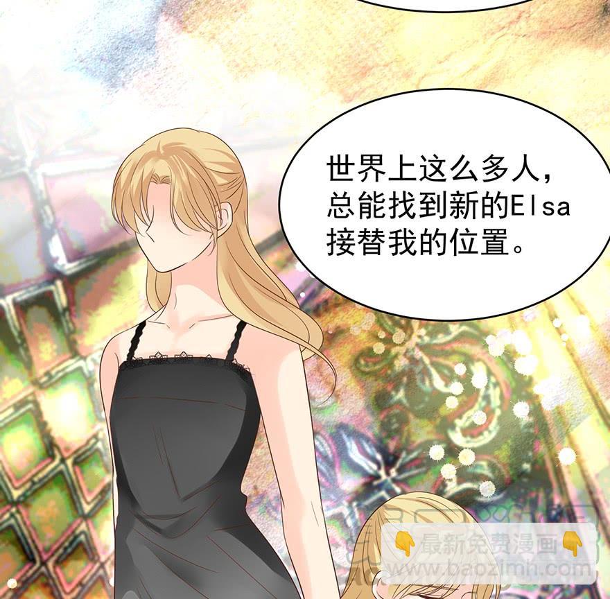 先完事儿-第188话