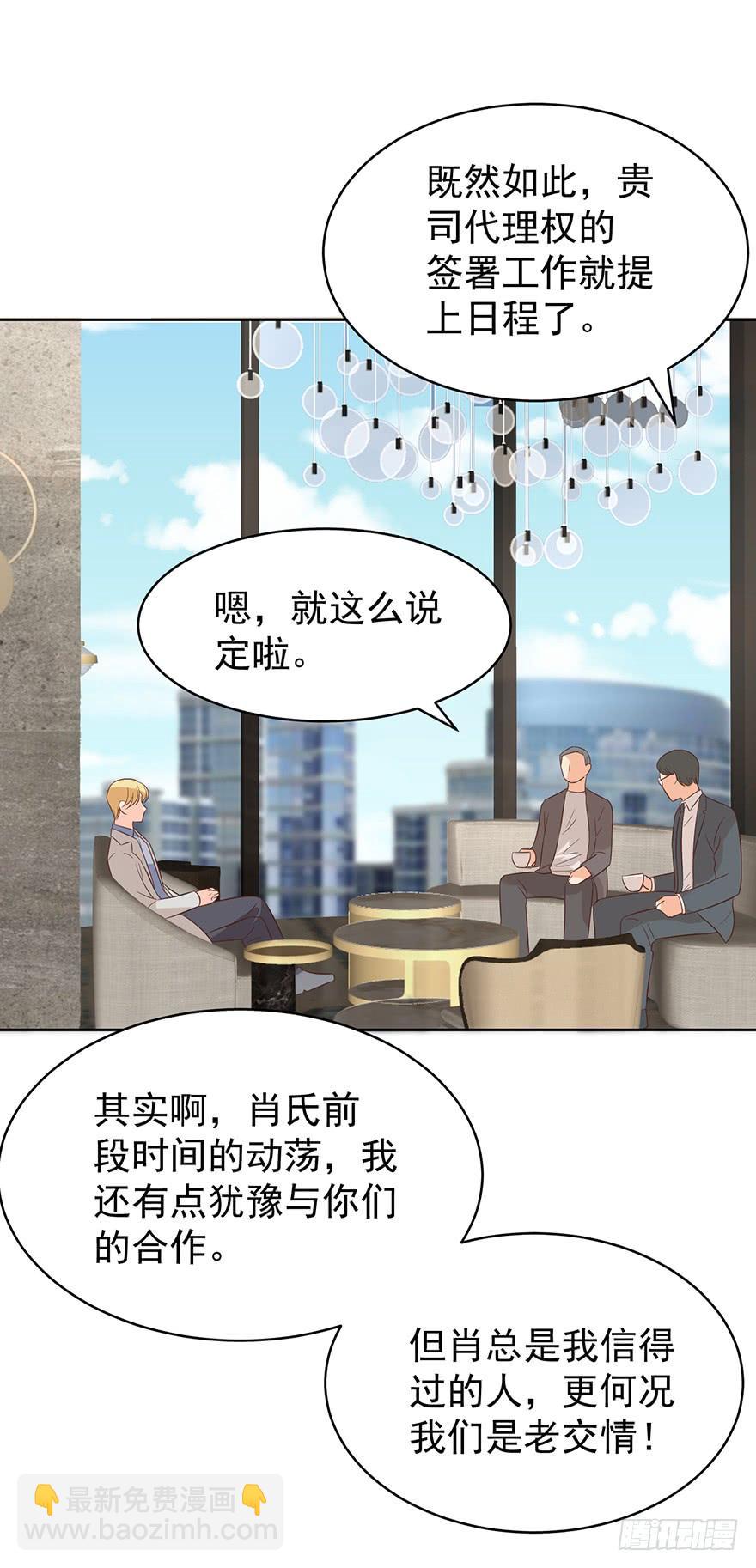 先完事儿-第188话